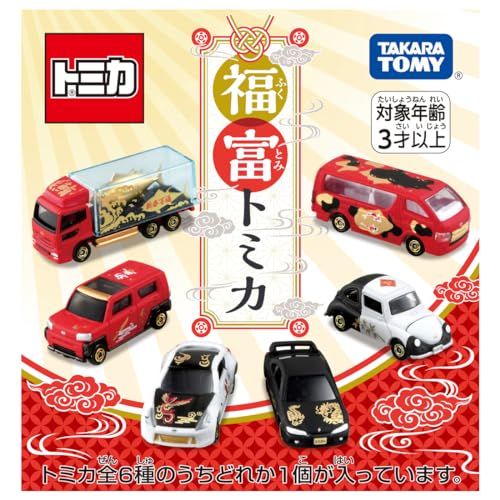 Fukutomi Tomica BOX
