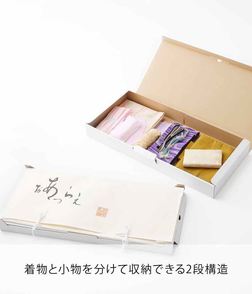 Yamazaki Jitsugyo 5122 Kimonoförvaring B90 x D43 x H10cm Allt-i-ett Förvaringslåda, Vit, Ca. (Inklusive handtag) Torn, Kimono, Tillbehör,