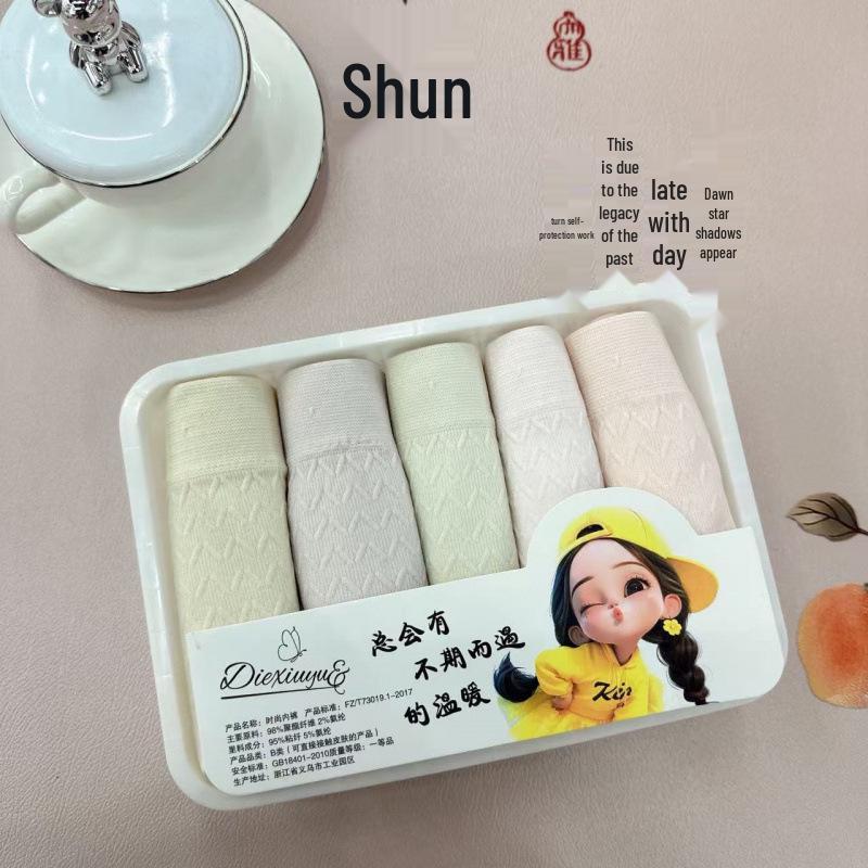

High-Waisted Seamless Cotton Underwear: Soft, Skin-Friendly, Temperature-Adaptive with Mugwort, Gift Box Included One size (80-150 jin)