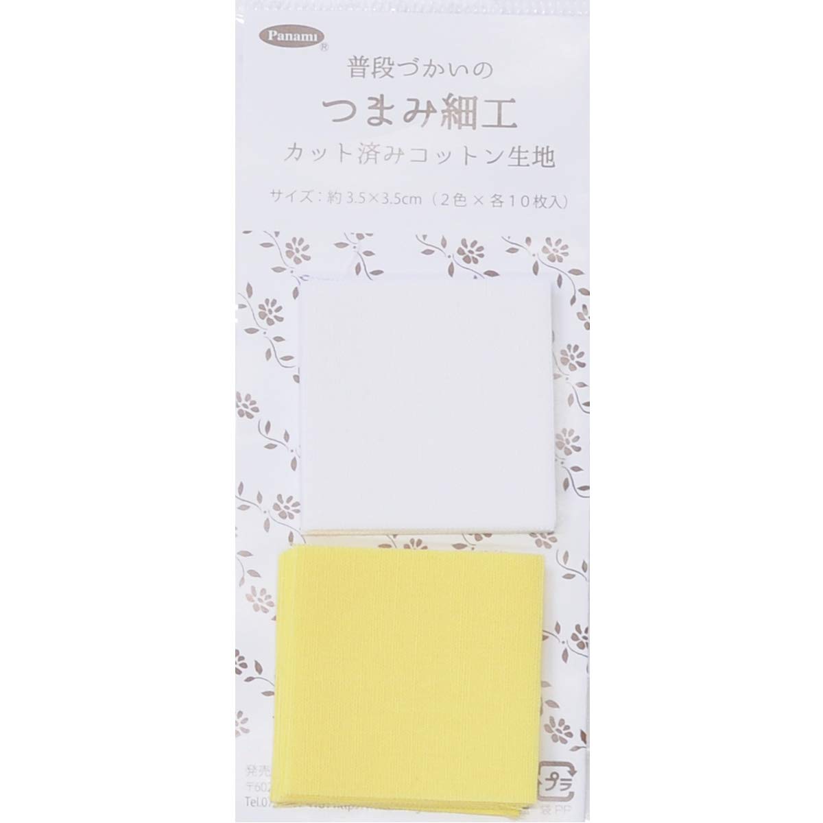 

Takagi Fiber Panami Everyday Tsumami Zaiku Cotton 2 10 Sheets Each TM41 Pre-Cut Fabric, Colors, (Yellow)