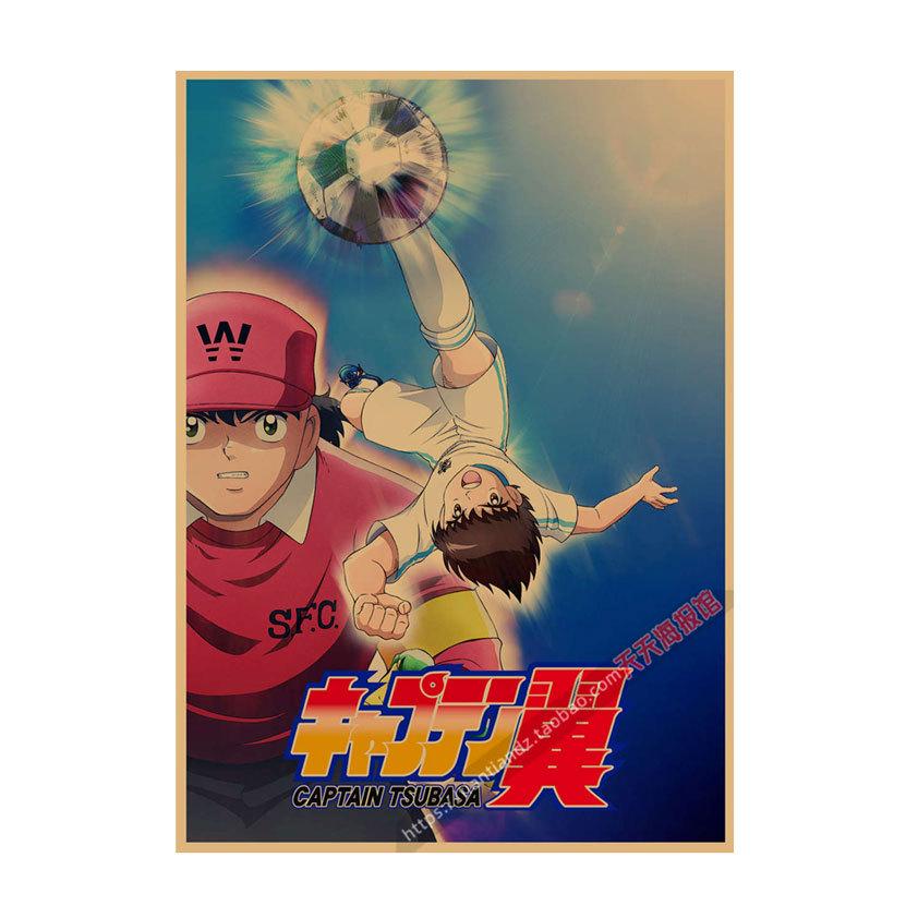 

Captain Tsubasa Anime Poster - Sky High Dormitory Decor, Children s Room Wall Art, Kraft Paper Mural 29.7X42cm (A3 size)