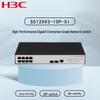 H3C 8-Port Gigabit Smart Managed Switch