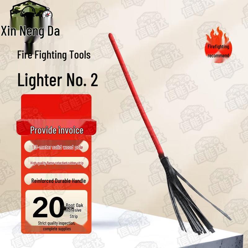 Xinnengda Emergency Fire & Rescue Tools