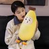 Creative Cute Expression Fruit Banana Throw Pillow Plush Toy Doll Orange Doll Small Pendant Children'S Doll