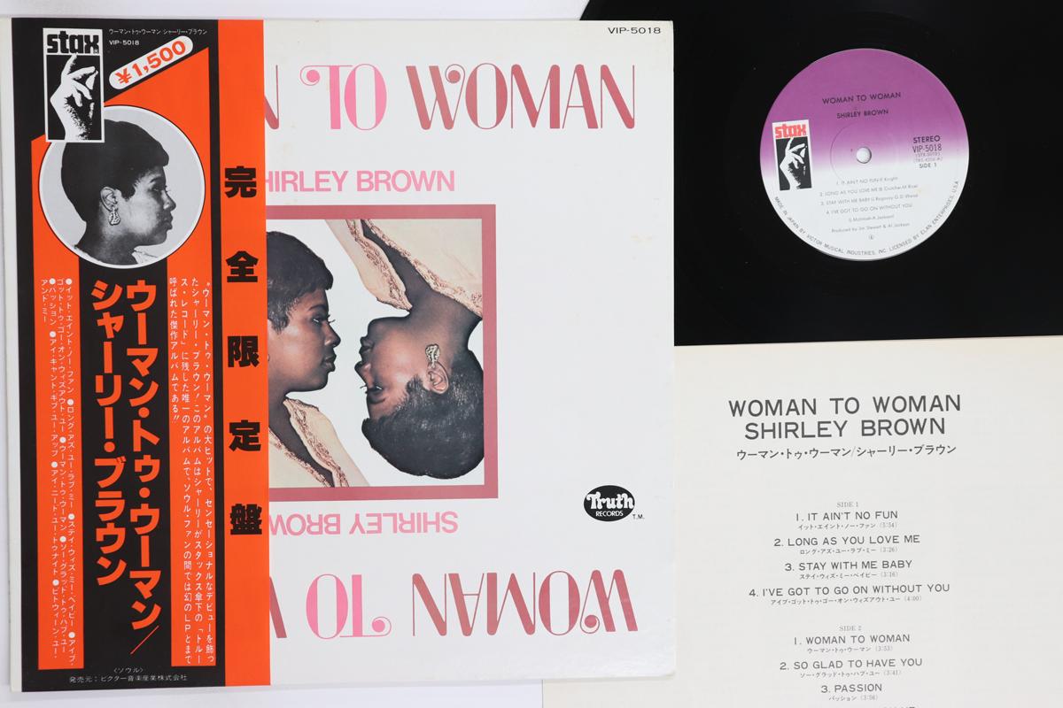 

LP Record SHIRLEY BROWN Woman To Woman VIP5018 STAX 1978 Japan Obi SoulFunk Used