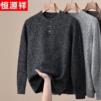 Hengyuanxiang Men's 100% Pure Wool Round Neck Sweater