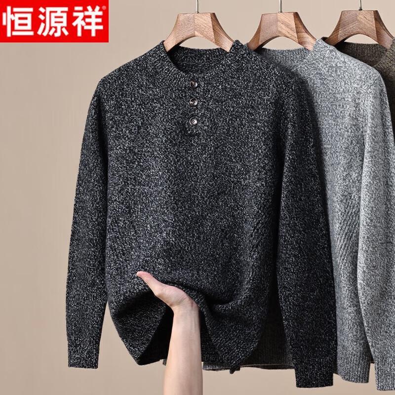Hengyuanxiang Men's 100% Pure Wool Round Neck Sweater