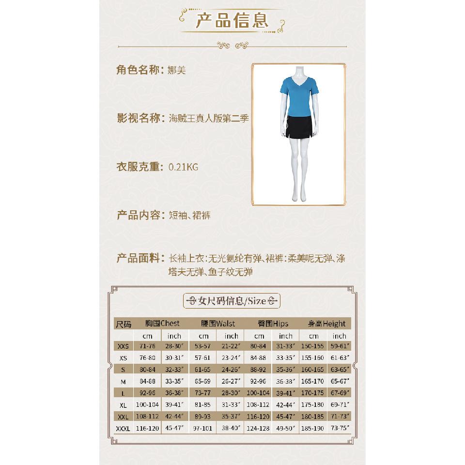 Live Action Nami Cosplay Costume, Season 2 Sky Blue Sleeveless Top & Shorts Set, Halloween Anime Convention Outfit for Women