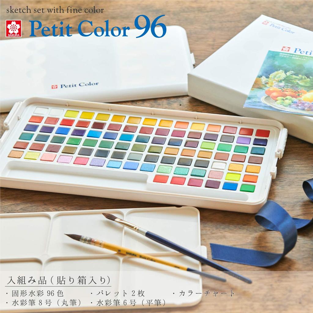 Sakura Cray-Pas Petit Color Solid Watercolor Paints, 96 Colors, 2 Brushes, NCW-96