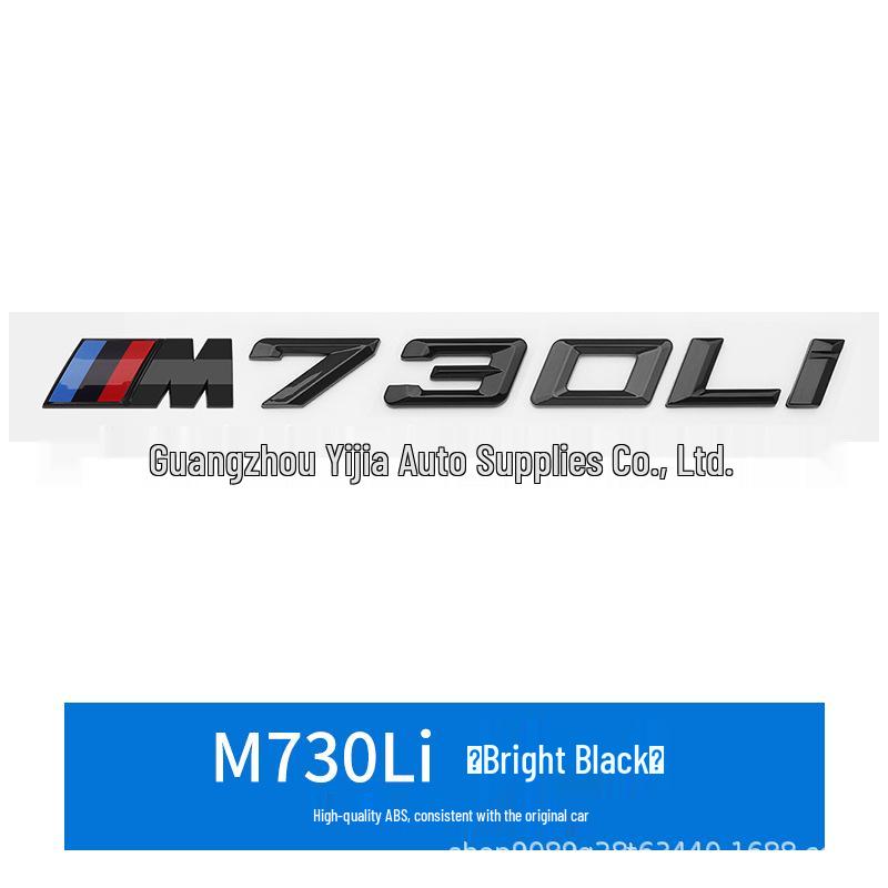 Compatible with BMW 7 Series: 730Li, 740Li, 730d, 745d, 760i Rear Tail Emblem Sticker