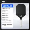 T700 Carbon Fiber Pickleball Paddle High Elasticity Dual Foam Core Professional Grade Indoor Outdoor Play