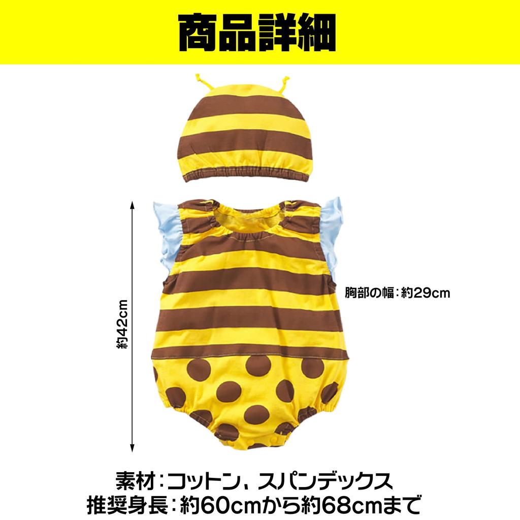 Baby Photo Bee [Felimoa] Clothes, Bee, Month-old Photo, Commemorative, Baby, Clothes, Hat, Summer, Shoot,
