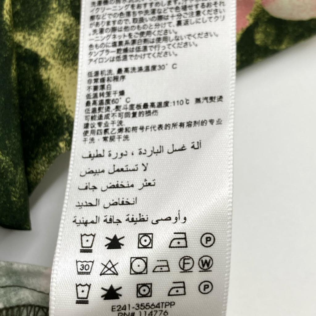 3.1 Phillip lim E241-35564TPP Green Floral Cotton Pleateddress 24 dress 0 greenUsed