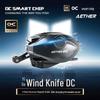 Wind Blade 5th Gen Smart DC Baitcasting Reel - Micro-jigging, Long Cast, Noiseless, Anti-backlash, Electronic Brake.