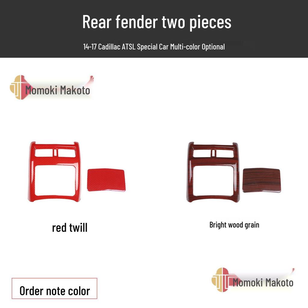 3D Peach Wood Carbon Fiber Interior Trim for 2014-2017 Cadillac ATS