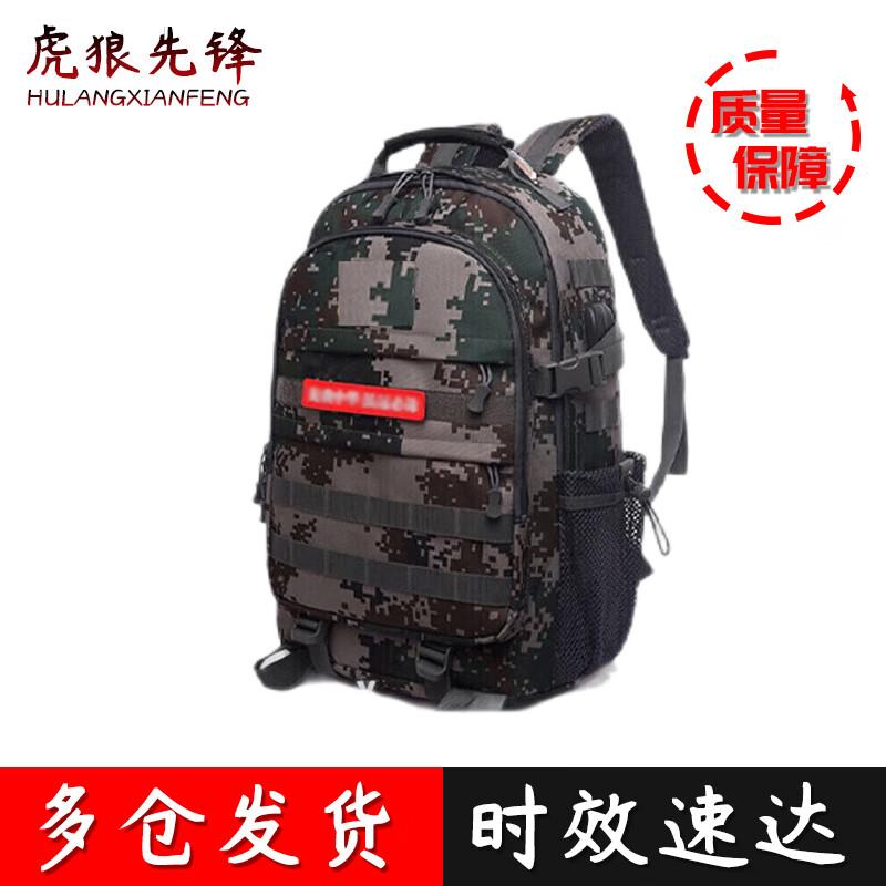 

Tiger Wolf Vanguard Tactical Camouflage Backpack