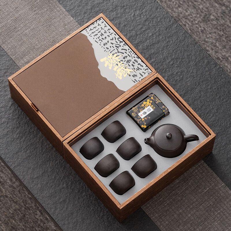 Qianyu Ceramic Tea Set Gift Box