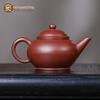 Artisan Yixing Zisha Purple Clay Teapot