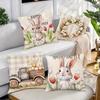 4 Piece Set New Pillow Covers Easter Pattern Warm And Cozy Beautiful And Practical Suitable For Home Sofa Decoration Home