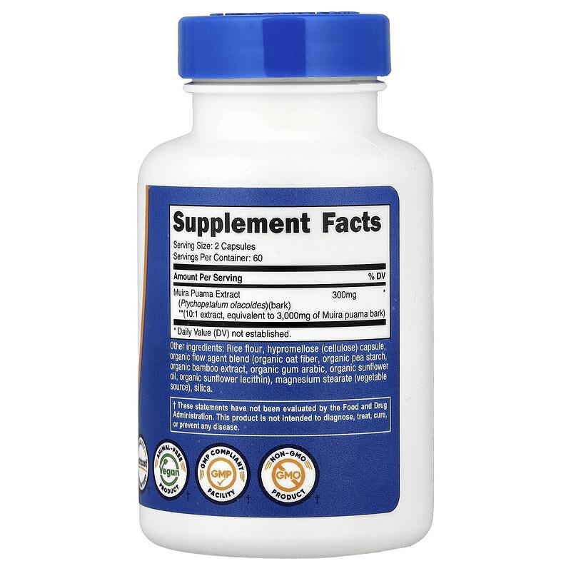 Muira Puama, 120 Capsules (150 mg per Capsule)
