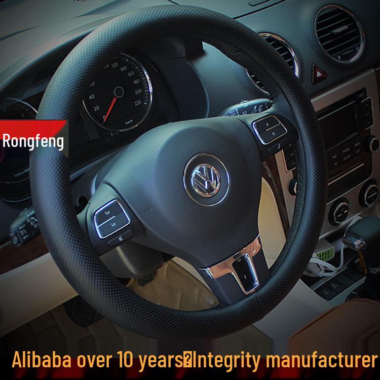 Perforated Breathable Leather Steering Wheel Cover - All-Season, Simple Design
