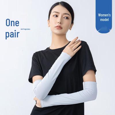 Summer UV Protection Arm Sleeves