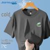 Jeanswest Men's Ice Silk Loose Fit Printed T-Shirt