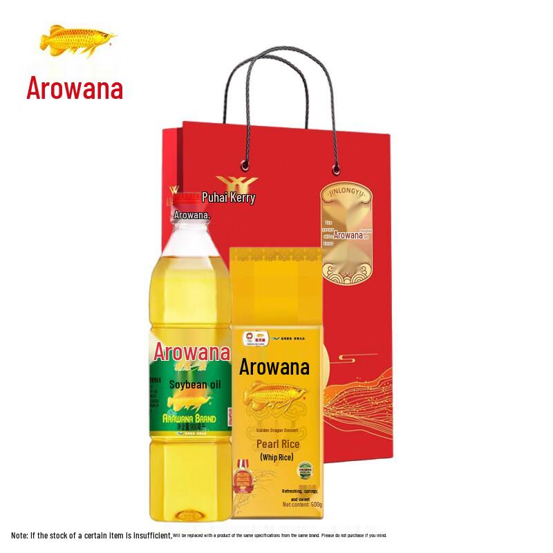 Arawana Rice and Oil Gift Set
