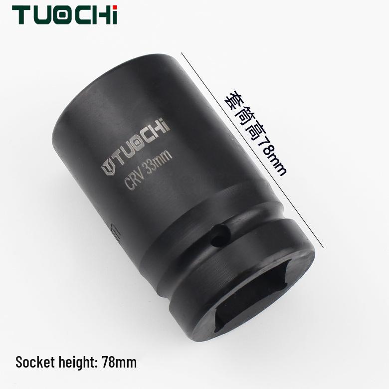 TuoChi 1" CR-V Pneumatic Tire Repair Socket
