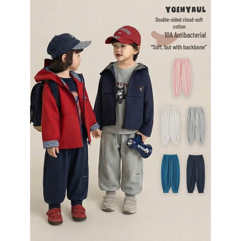 Yoyou Girls' Spring Solid Color Jogger Pants