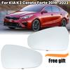 Rearview Mirror Glass Lens For Kia K3 Cerato Forte     Without Heated Side Mirror Glass Lens Car Accessories