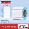 Durable Thermal Adhesive Paper for Barcode Labels: Wear-Resistant, Waterproof, Tearproof – Ideal for Delivery, Supermarket, and Cash Register Use.