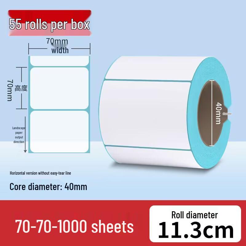Durable Thermal Adhesive Paper for Barcode Labels: Wear-Resistant, Waterproof, Tearproof – Ideal for Delivery, Supermarket, and Cash Register Use.