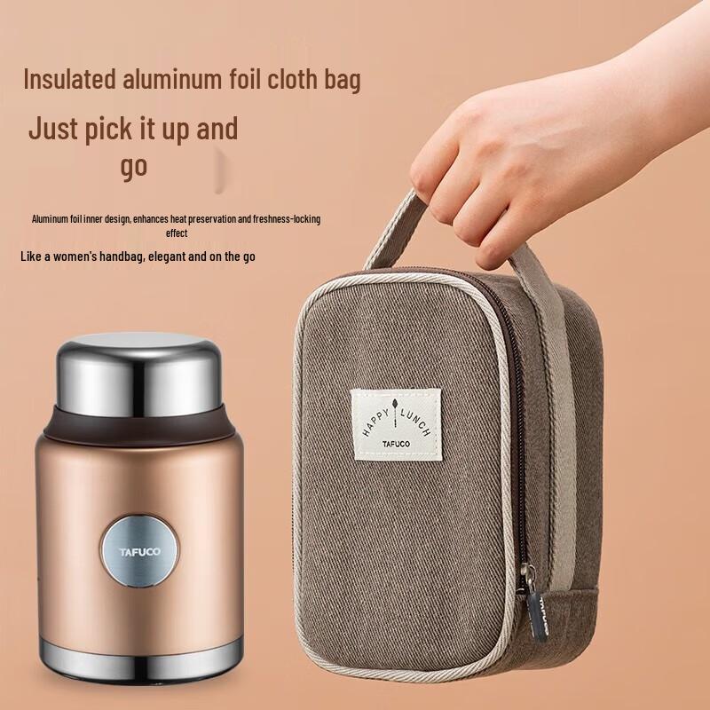 TAFUCO T-2221 Insulated Food Jar