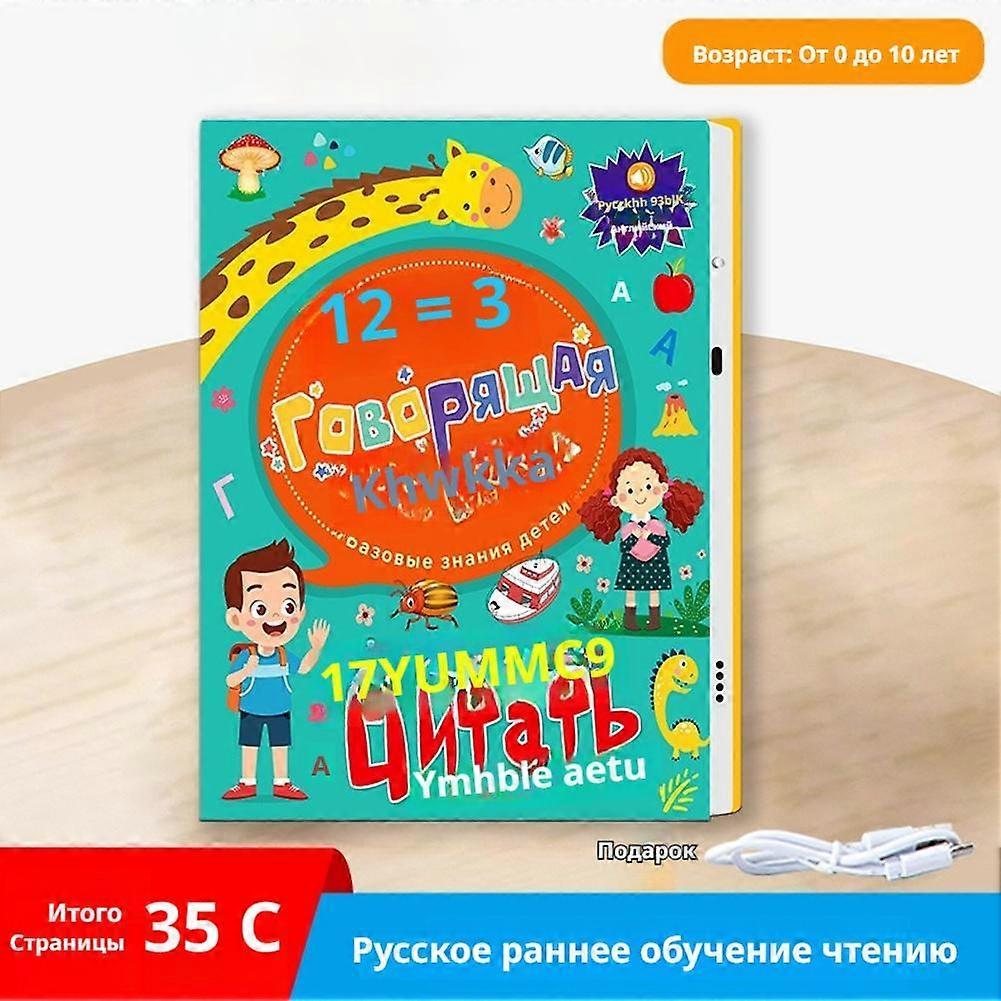 Russian Dual-Charging E-Book: Children's Early Learning Touch-to-Speak Book