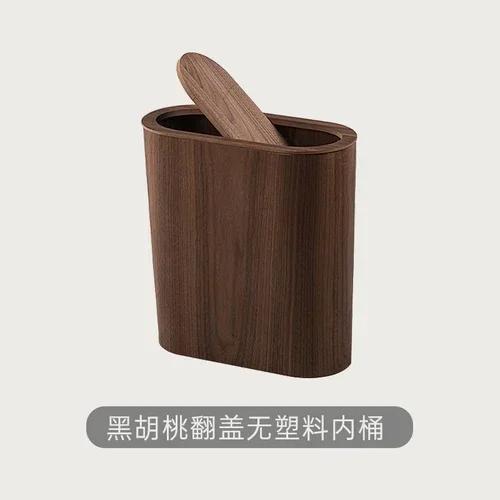 Magnetic flip cover wooden trash can, large capacity, household storage items, holiday gifts, school dormitories