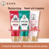 MENTHOLATUM Hand & Nail Care Trio Set