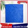 Xingelang Microfiber Cleaning Towel