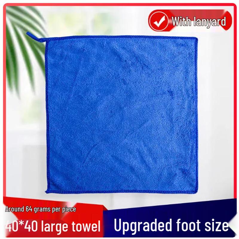 Xingelang Microfiber Cleaning Towel