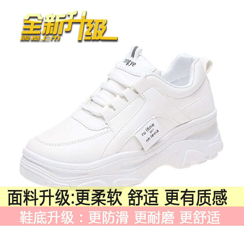 

Dad shoes women s spring and autumn 2025 new thick sole heightening women s shoes Internet celebrity Xiaobai sports and leisure shoes ins tide 35