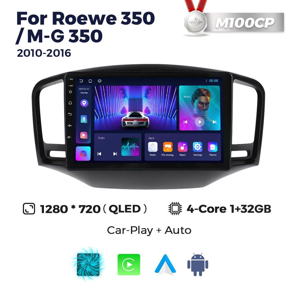 

Compatible with Roewe 350 (2010-2016) Android Large Screen Navigator Fangyitong 7862