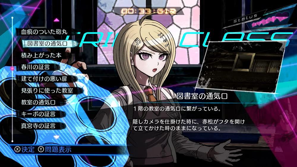 Danganronpa Trilogy Pack + Happy Danganronpa S: Ultimate Tropical Dice Training Camp - Switch