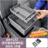 For Xpeng MONA L03 Armrest Box Double Layer Storage Box Central Control Organizer Interior Modification