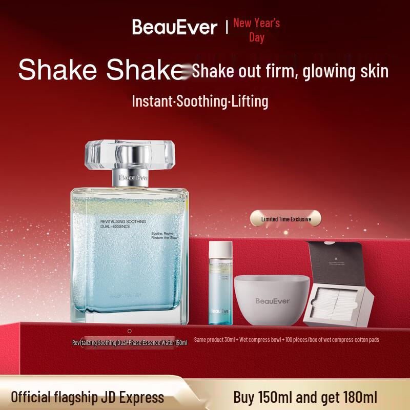 BeauEver Двухфазная вода с маслом