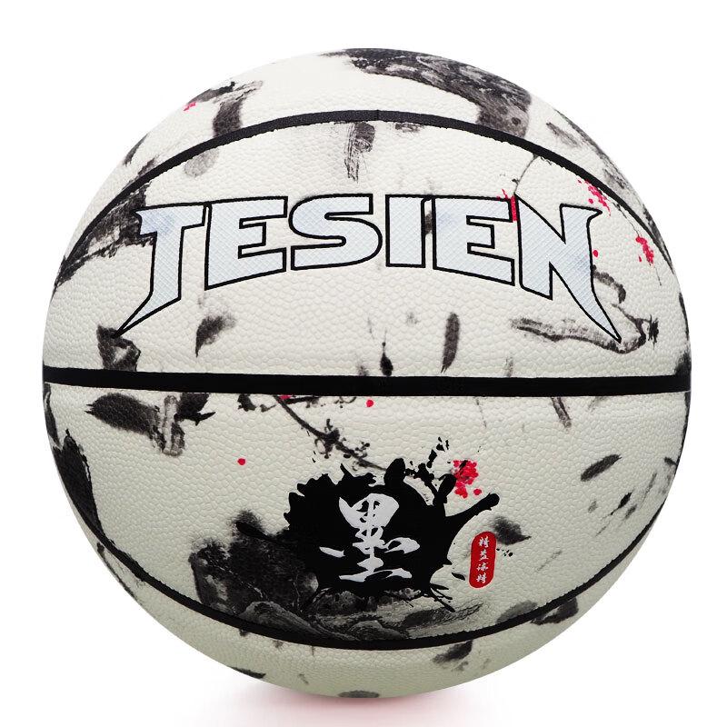 Tesen Luminous Indoor/Outdoor Basketball - Size 7
