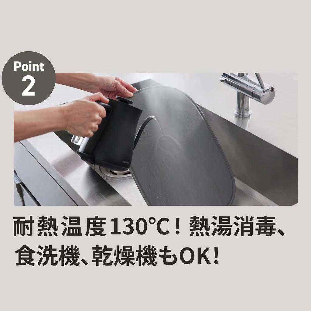 Nagao Thin Cutting Dark Dishwasher Made in 35x25cm Heat Oval Soft Cutting Board Board, Gray, Safe, Japan, (Medium Size), Resistant, Antibacterial,