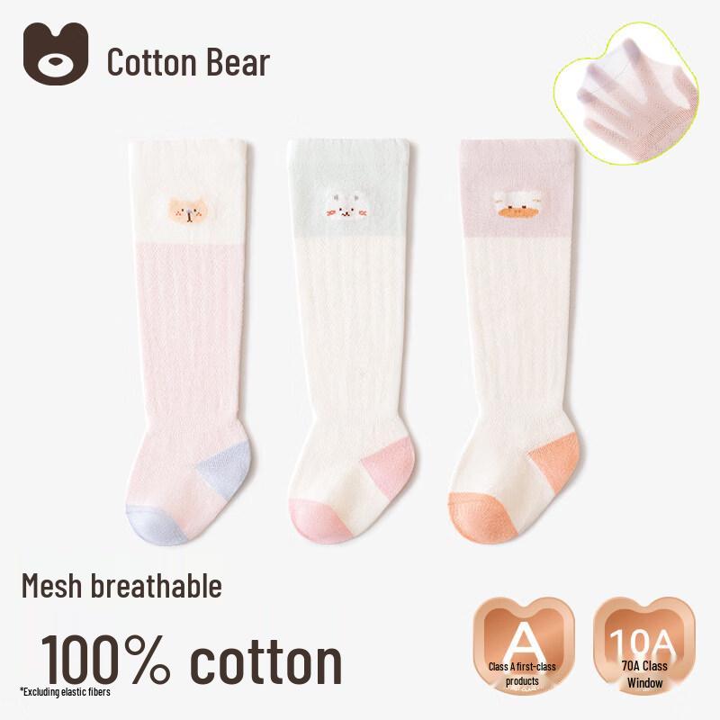 Baby Summer Breathable Cotton Mesh Socks S