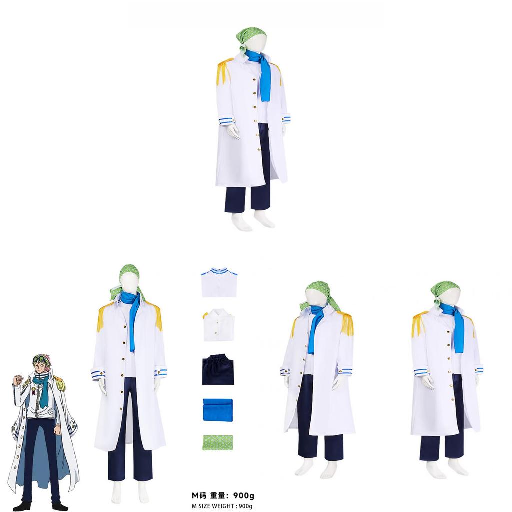 One Piece Coby Cosplay Costume Set For Anime Role Play Cosplay Enthusiasts