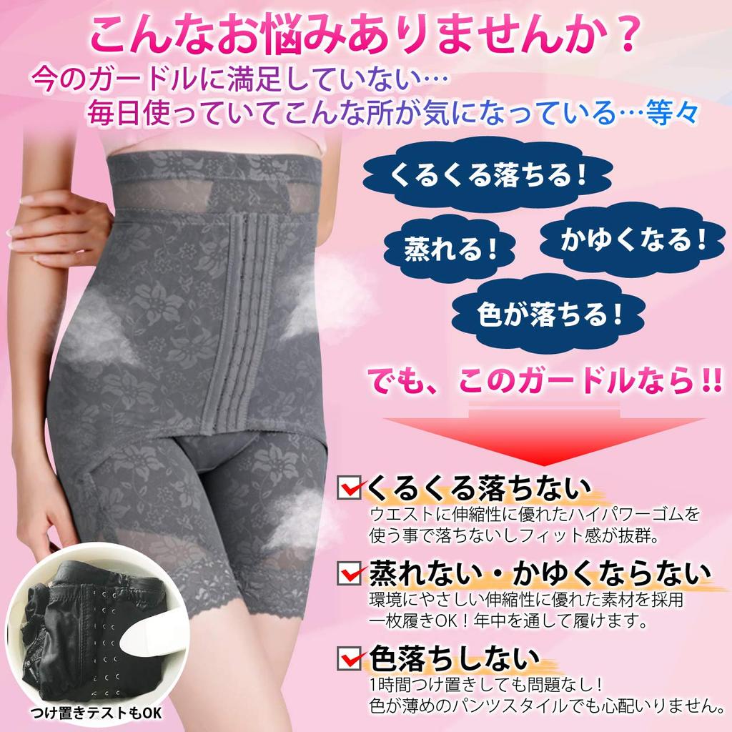 All hanabi Pelvic Correction Shapewear for Tummy Stays Shapewear Pelvic Butt Waist Postpartum Girdle Girdle, High-Waist Summer, Tightening, put,