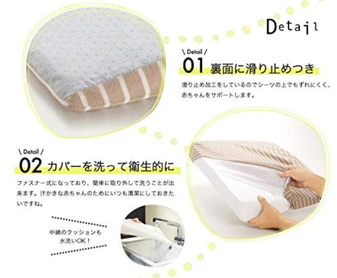 Sandesica Sleeping Pillow Baby Fluffy Colorful Animal (Anti-Respiratory Pillow), 6-Layer Gauze, Design, 3134-9999-52